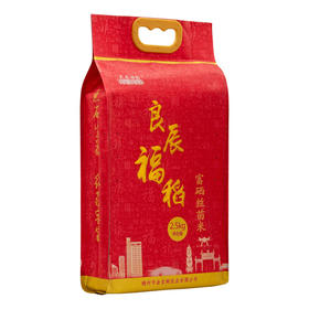 金宝树富硒丝苗米  2.5kg/袋
