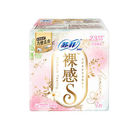 【小店自提】苏菲 裸感S系列日用卫生巾 230mm7片/包