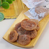 梅花醉日式梅饼  100g/包 商品缩略图3