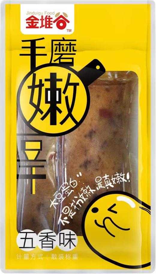 【俊发城百合苑小店自提，不发快递】金堆谷  嗨翻天零食大礼包  总重13KG ( 五香豆干10KG,软芙条3KG) 商品图0