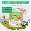 【分仓直发包邮】爷爷的农场宝宝零食【DHA】草莓牛奶溶豆低筋面粉奶片16g*3盒 商品缩略图0