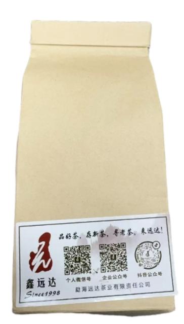 勐嗨黄丹普洱茶（熟茶）紧压茶 商品图0