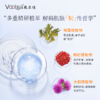 敷尔佳蓝铜肽安肤乳 50ml/盒 商品缩略图2