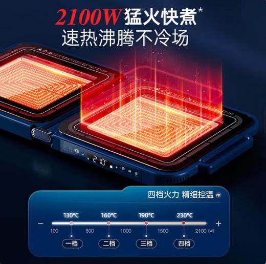 摩飞折叠多功能锅MR9188 商品图5