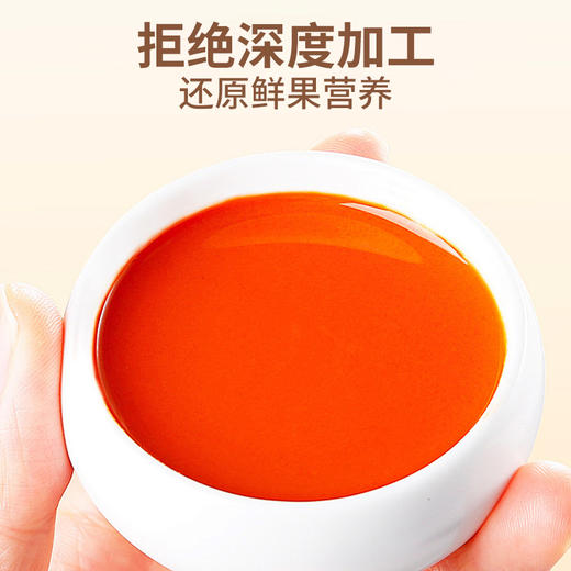 【严选】【金新农】【连续7年获四国有机认证  甘肃瓜州县头茬特优级大果有机枸杞原浆】 杞老大有机枸杞原浆50ml*10支   (厂家直发） 商品图4