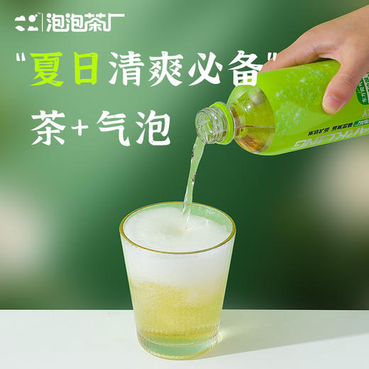 贵牛宝宝 泡泡茶气饮 商品图2