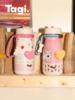 Tagi系列杯子 商品缩略图3