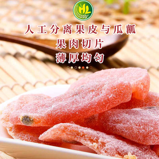 南稻皇紫果干  208g 商品图2