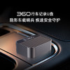 360车载DVR高速闪存盘256G 商品缩略图1
