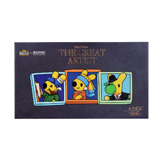 团团大艺术家系列胸针 商品图1