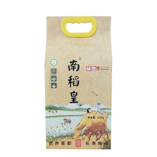南稻皇农家丝苗米  2.5kg 商品图0