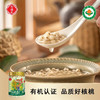 永福元有机薏仁米400g/罐 商品缩略图2