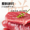 贵牛宝宝 贵州黄牛 嫩牛肉火锅片  1kg 商品缩略图2