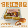 低甜红豆餐包（分享装） 商品缩略图0