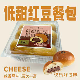 低甜红豆餐包（分享装）