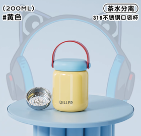 迪乐贝尔316保温杯D9321-200