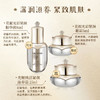 后 天气丹PRO光耀水乳霜7件套 商品缩略图2