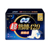 【小店自提】苏菲 超熟睡柔棉感超长夜用卫生巾 420mm8片/包 商品缩略图0