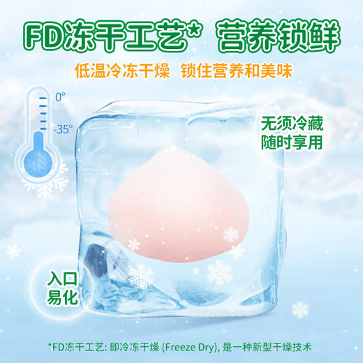 【分仓直发包邮】爷爷的农场宝宝零食【DHA】草莓牛奶溶豆低筋面粉奶片16g*3盒 商品图4