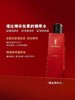 圣罗兰藏金水150ML 商品缩略图3