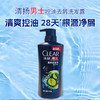 【线下门店专享】清扬男士头皮护理清爽控油型去屑洗发露508g（400g+108g） 商品缩略图1