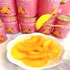 楚三湖锦绣黄桃罐头400g*8罐 商品缩略图3