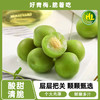 南稻皇脆青梅  290g 商品缩略图5