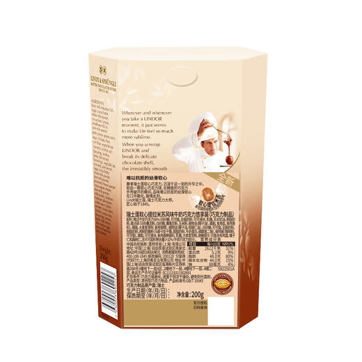 瑞士莲软心提拉米苏风味牛奶巧克力200g/045062 难以抗拒的幼滑软心 商品图1