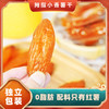 拇指小香薯干 200g/包 商品缩略图3