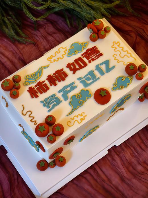 【柿柿如意大蛋糕】派对大蛋糕-长方形蛋糕 商品图0