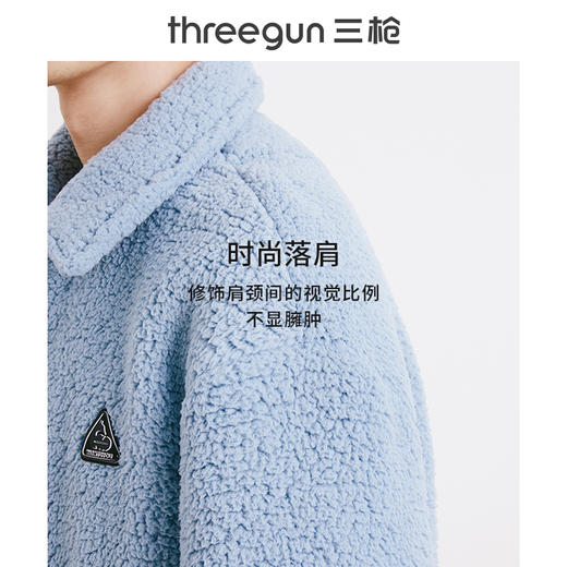 Threegun三枪 羊羔绒翻领开襟男士家居套-81949D011 商品图2
