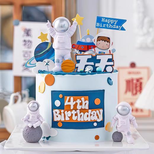 【梦想宇航员2】叮当CAKE爆款儿童蛋糕-鲜果奶油蛋糕 商品图0