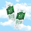 【新品尝鲜31.5/箱】新希望云致浓纯牛奶200ML 商品缩略图1