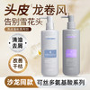可丝多水润去屑洗发水730ml 商品缩略图1