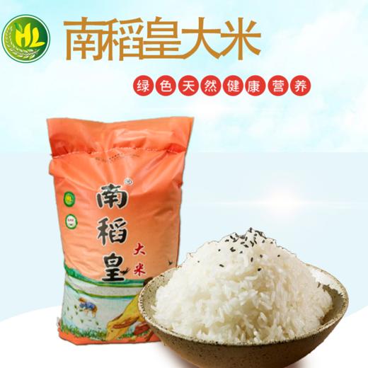 南稻皇大米  25kg 商品图0