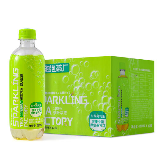 贵牛宝宝 泡泡茶气饮 商品图0
