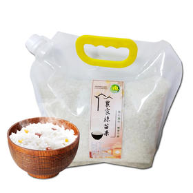 南稻皇农家丝苗米吸嘴袋  2.5kg