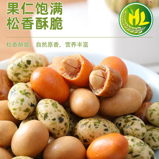 南稻皇裹衣花生  300g 商品图3