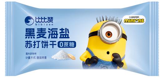 【俊发城百合苑小店自提，不发快递】品牌饼干超级大礼包   （纳宝帝丽威化饼干3KG品冠园猴头菇饼干5KG奥利奥 3KG比比赞奶盐苏打饼干5KG) 商品图3