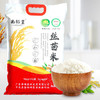 南稻皇黄花占丝苗米  5kg 商品缩略图1