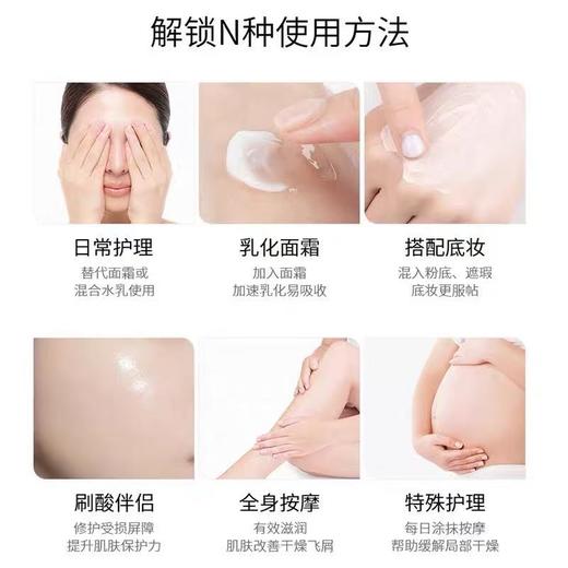 HABA白油本土版15ML/30ML 商品图3