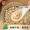 永福元有机薏仁米400g/罐 商品缩略图3