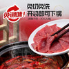 贵牛宝宝 贵州黄牛 嫩牛肉火锅片  1kg 商品缩略图4
