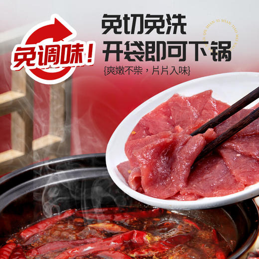贵牛宝宝 贵州黄牛 嫩牛肉火锅片  1kg 商品图4