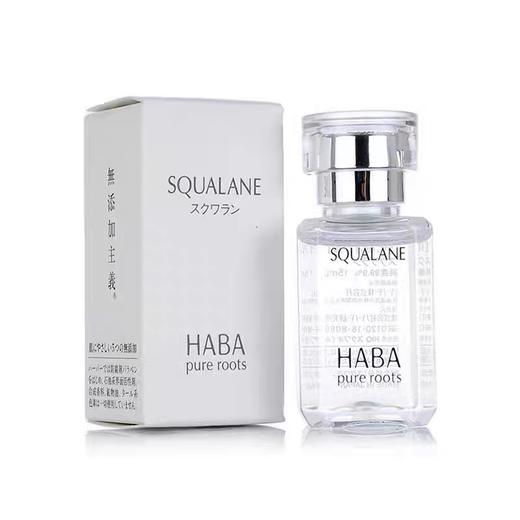 HABA白油本土版15ML/30ML 商品图0