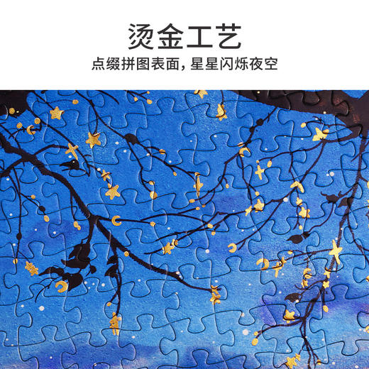 TOi图益-潮玩拼图系列-黄昏的尽头-500片-分包款 商品图8