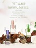 包包花神幸运香水 商品缩略图1