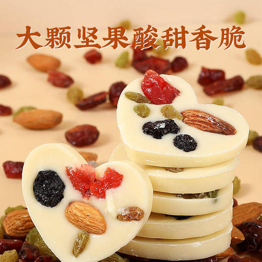 坚果炒酸奶150g -罐装 商品图1