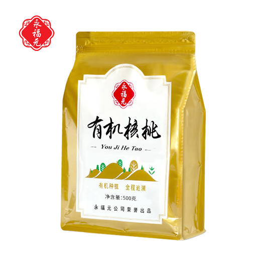 永福元有机核桃500g/袋 商品图0