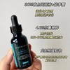 修丽可AGE精华15ML 商品缩略图3
